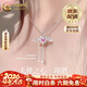 中國黃金（CHINA GOLD）天使之心項鏈女S銀吊墜輕奢小眾飾情人節生日禮物馬年本命年禮物 [京速達]天使之心項鏈（粉）+品牌禮盒