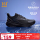 361°361度男鞋運動(dòng)鞋【雨屏7】秋冬季新款防潑水加絨保暖防滑跑步鞋 曜石黑 42