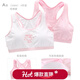 Hello Kitty少女內衣文胸背心女童青春發(fā)育期純棉吊帶透氣女孩抹胸女學(xué)生初中 A款 棉背部 [胸墊可拆卸]2009 均碼 70A/上胸圍68-72cm