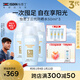 怡思?。↖SDIN）水感防曬霜隔離50ml*3 SPF50面部敏感肌學(xué)生防曬新年生日禮物男女