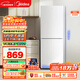 美的（Midea）181升兩門(mén)冰箱白色兩門(mén)小戶(hù)型客廳家用電冰箱租房宿舍低音節能低噪可冷藏冷凍不占地MR-190E