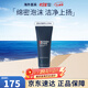 碧歐泉（BIOTHERM）男士水動(dòng)力三套裝藍鉆護膚套裝保濕補水潔面新年生日禮物送男友 男士藍鉆緊致洗面奶125ml