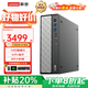 聯(lián)想（Lenovo）【高性能】臺式機電腦 揚天M460/瑞天500 14代酷睿i5迷你辦公企業(yè)采購主機家用電腦整機全套升級 升級I5-14500HX  16G 512G固態(tài) 單主機( 無(wú)顯示器)