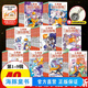 新書(shū)數學(xué)偵探 大偵探福爾摩斯小學(xué)生版全集全套青少版漫畫(huà)版自選1-62-66-77冊官方正版 第一到十五輯少兒偵探推理懸疑小說(shuō)福爾摩斯探案故事新版 課外閱讀書(shū)籍兒童讀物  全集40冊（1-9輯）