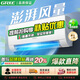 GRKE /格空調掛機冷暖兩用大1.5/2/3匹4p新一級能效節能省電靜音變頻柜機家用臥室客廳單冷定頻壁掛式 格力大1匹一級能效單冷 不帶安裝