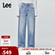 Lee商場(chǎng)同款25秋冬新品430舒適闊腿淺藍色女牛仔褲 淺藍色 28