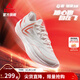 匹克態(tài)極輕靈3籃球鞋冬季新品實(shí)戰球鞋低幫運動(dòng)鞋跑快靈后衛薄底戰靴 乳白/紅【初心】 42