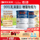 Swisse斯維詩(shī)藍帽乳清蛋白粉 中老年增強免疫力術(shù)后恢復 藥店同款450g*2