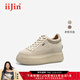 iiJin艾今2025秋季新款9cm厚底內增高女鞋超輕復古餅干鞋休閑板鞋女254GFB 灰粉色 35