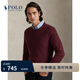 Polo Ralph Lauren 拉夫勞倫 男裝 25年秋季紋理棉質(zhì)圓領(lǐng)針織衫RL100325 600-深紅色 S