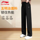 李寧（LI-NING）女子秋季新款衛褲寬松舒適直筒運動(dòng)透氣雙面布平口運動(dòng)褲