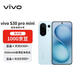 vivo S30 pro mini 12+512 薄荷青 多彩輕薄直屏 超級潛望長(cháng)焦 live圖 AI手機【贈話(huà)費券】國家補貼