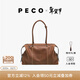 PECO小丑保齡球包植鞣皮長(cháng)柄法棍腋下通勤單肩波士頓包新年情人節禮物 大號琥珀色頭層半樹(shù)膏小牛