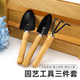 CPAI園藝小鏟子家用種花種菜工具趕海神器戶(hù)外鏟土鋤頭鐵鏟鍬多肉花鏟 小號園藝三件套 1套 園藝/趕海/種植/翻土