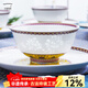 古鎮陶瓷景德鎮個(gè)人專(zhuān)用陶瓷碗飯碗中式家用飯碗米飯碗玲瓏瓷吃飯面條碗 金玉滿(mǎn)堂 飯碗單個(gè) (買(mǎi)5贈1)