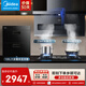 美的（Midea）頂側三吸油煙機 23立方爆炒大吸力 7字型煙機自動(dòng)清洗揮手智控家用抽油煙機智能家電DP55 煙灶消】配5.0KW灶+100L消毒柜（天然氣）
