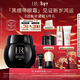 赫蓮娜HR黑繃帶眼霜15ml緊致抗皺玻色因護膚品化妝品禮盒新年禮物送女友