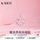 卡蒂羅郁金香花環(huán)項鏈女925銀吊墜鎖骨鏈禮物送女朋友送老婆 925銀-可刻字