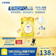 飛鶴飛帆OPO促吸收幼兒配方奶粉3段(12-36月齡)900克DHA好腦力