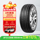 佳通輪胎(Giti)輪胎165/70R14 81H T20 適配 寶駿310/雨燕/東風(fēng)小康K07S
