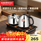 金灶（KAMJOVE）全自動(dòng)上水電熱水壺 茶臺燒水壺全自動(dòng)一體保溫恒溫熱水壺 H-K9 H-K9【20*37CM臺嵌兩用】
