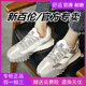 新百倫官方2025新款男鞋子男女鞋復古運動(dòng)鞋增高耐磨老爹鞋透氣休閑鞋 NB xc72銀灰白【單鞋不加絨】 41  拍大一碼