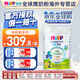 喜寶（Hipp）有機港版奶粉HMP益生菌 GOS益生元奶粉2段  嬰幼兒奶粉 【港版喜寶2段】800g