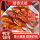 食京歡鴨掌包香腸1斤邵陽(yáng)特產(chǎn)柴火煙熏鴨腳包農家自制年貨鴨掌包肉香腸