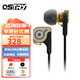 ostry 奧思特銳KC06KC06A血色圍城HIFI發(fā)燒入耳式手機音樂(lè )耳機 KC06金色