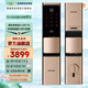 三星（SAMSUNG）智能鎖 電子鎖 智能密碼鎖 高端電子鎖原裝進(jìn)口家用防盜門(mén)鎖DR719 貴鉑金DR719【原裝進(jìn)口+內開(kāi)】