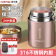 恩爾美（nRMEi）燜燒杯保溫飯盒316悶燜燒罐燜粥壺神器大容量銀耳羹雙層燜燒飯盒 【抗菌316+餐具餐包】金色1000ml