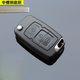 君車(chē)緣適配吉利帝豪EC715/EC718GX7遠景鑰匙殼汽車(chē)遙控器鑰匙外殼保護套 3鍵中槽