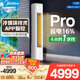美的空調柜機 酷省電 KS1-1P【套機】 酷省電 升級款 2匹 一級能效