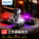 飛利浦（PHILIPS）小型手電筒便攜式迷你強光長(cháng)續航戶(hù)外自行車(chē)夜騎鑰匙扣夾子方俠燈 【三光源+磁+夾+掛】600LM+13H通宵續航+僅重52g