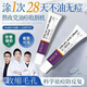 素秀臣氏壬二酸凝膠20%醫用乳膏去黑色素沉淀去除淡化黑色素提亮膚色正品 買(mǎi)二送一 三支裝