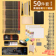 蒙瑪特（Mont Marte）素描套裝50件 素描鉛筆繪畫(huà)工具畫(huà)畫(huà)炭筆素描紙定畫(huà)液初學(xué)者練習寫(xiě)生鉛筆套裝SX-QBTZ0007 