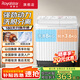 榮事達（Royalstar）洗衣機半自動(dòng)家用大容量雙桶 宿舍出租房小型波輪雙缸洗脫分用 節能易操作 11.6公斤【洗滌8KG+脫水3.6KG】簡(jiǎn)易操作
