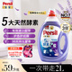 寶瑩（Persil）【5大酵素】洗衣液2L薰衣草洗衣液持久留香除菌除螨去污護色去漬