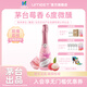 悠蜜（umeet）茅臺生態(tài)藍莓氣泡酒 果酒女士低度甜酒微醺酒 起泡酒香檳聚會(huì )自飲 玫瑰荔枝375ml*1瓶