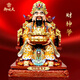御觀(guān)天財神爺擺件家用文財神神像供奉辦公室客廳店鋪喬遷開(kāi)業(yè)禮品16寸