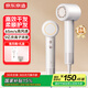 京東京造智能高速吹風(fēng)機Air白5億負離子吹風(fēng)機家用靜音負離子大功率不傷發(fā)護發(fā)電吹風(fēng)筒生日禮物女新年禮物