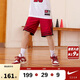 Jordan耐克AJ兒童運動(dòng)短褲 Nike男童夏季舒適透氣針織褲子 杰斯特紅