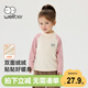 威爾貝魯（WELLBER）男女兒童秋冬長(cháng)袖保暖T恤衛衣中小童裝寶寶上衣 粉色    120   
