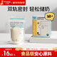 小雅象一次性?xún)δ檀溉閮Υ娲ｕr袋小號奶水存乳袋 150ml*30片