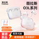 圖拉斯【重磅新品】O3L耳機殼適用蘋(píng)果airpods pro3保護套airpods Pro三代耳機保護殼防摔全包硅膠 藍色