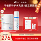 創(chuàng  )?？怠镜诙炕钚阅z原保濕水乳套裝油皮混干秋冬換季敏感肌修護褪紅 盈潤水乳保濕套裝（第二代）