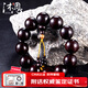 沐恩印度小葉紫檀手串泥料金星配老山檀香頂珠 20mmx12顆【沐染】