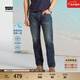 Levi's李維斯25年新款男士經(jīng)典復古休閑502標準錐型牛仔褲情侶衣櫥 藍色 30 (32)