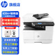 惠普（HP）a3打印機 439n+輸稿器  a3a4黑白激光復印機掃描機一體機商用辦公復合機試卷打印有線(xiàn)網(wǎng)絡(luò )辦公室 M439n標配+輸稿器（輸稿器單獨寄）
