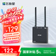 飛魚(yú)星wifi信號放大器wifi6千兆1800M 信號增強器 中繼器家用 5G雙頻無(wú)線(xiàn)路由器放大器 G7-AX